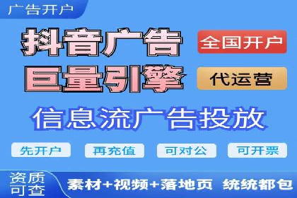 百度信息流广告推广全解析