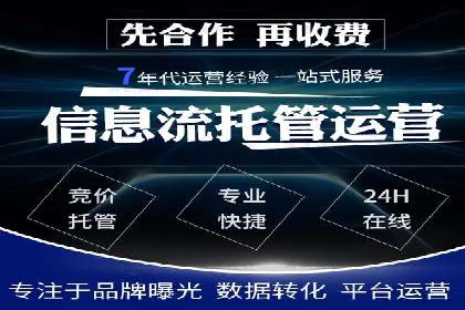 SEM开户实操：从账户管理到数据分析
