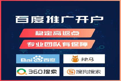 某电商平台的成功：信息流托管的秘诀
