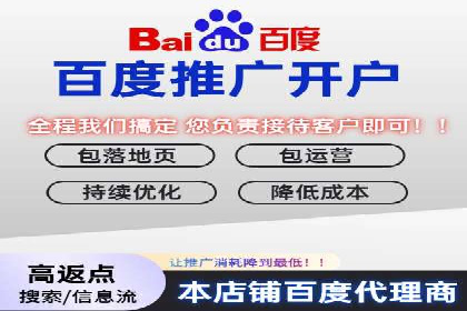 竞价账户代运营，提升广告效果实战案例
