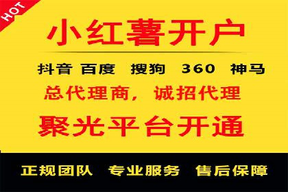 解析不同平台的信息流广告投放策略——以XX平台为例